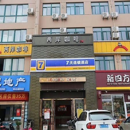 7Days Inn Hangzhou Xiaoshan Jianshesan Road Subway Station Экстерьер фото